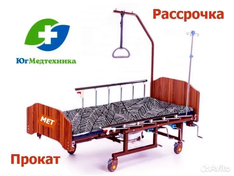 Кровать для лежачих больных JI+L8/A - изображение 1