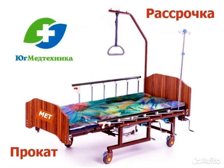 Кровать для лежачих больных SG+K6 - изображение 1