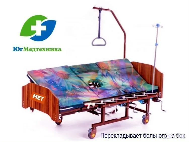 Кровать для лежачих больных SG+K6 - миниатюра 3