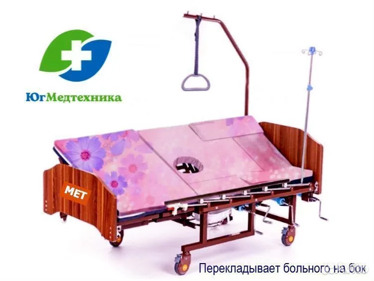 Кровать для лежачих больных HYV+/8I - миниатюра 3