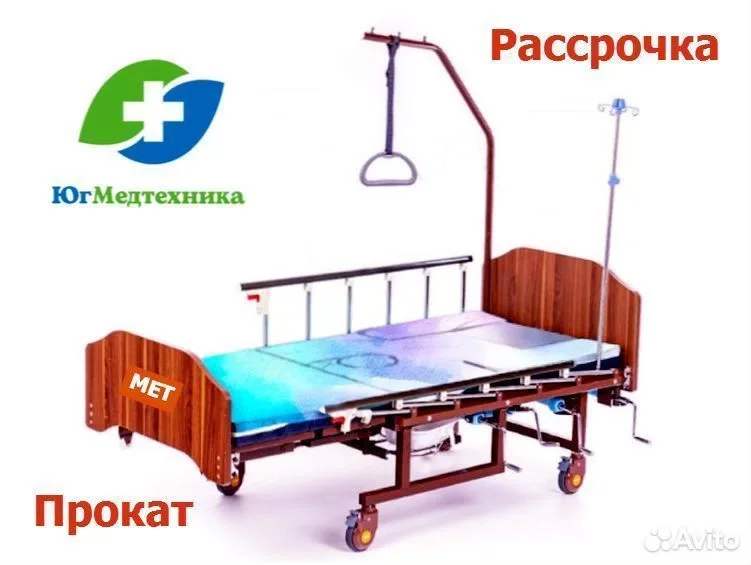 Кровать для лежачих больных JV+/7U - изображение 1