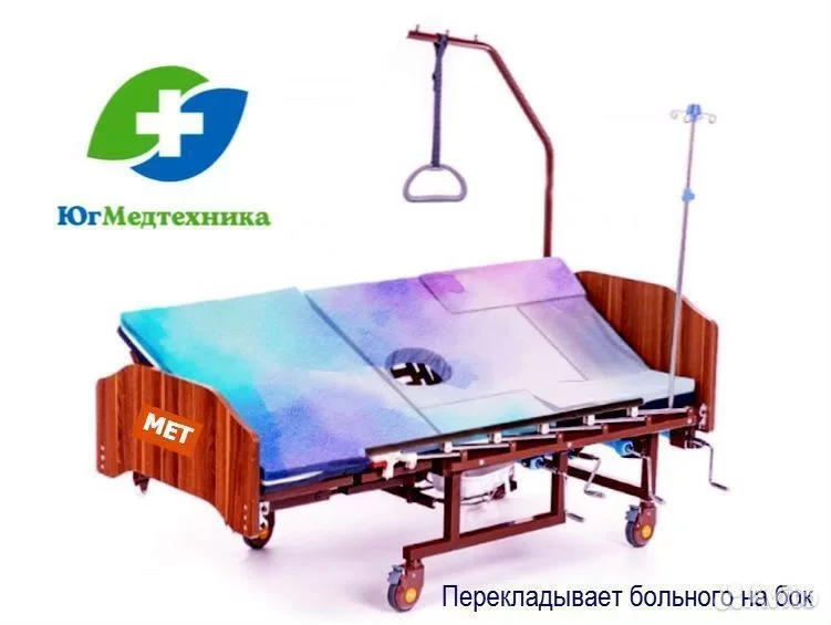 Кровать для лежачих больных JV+/7U - миниатюра 2