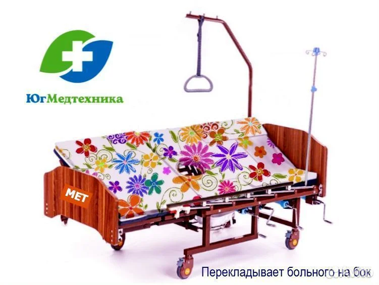 Кровать для лежачих больных C.A-7O* - миниатюра 2