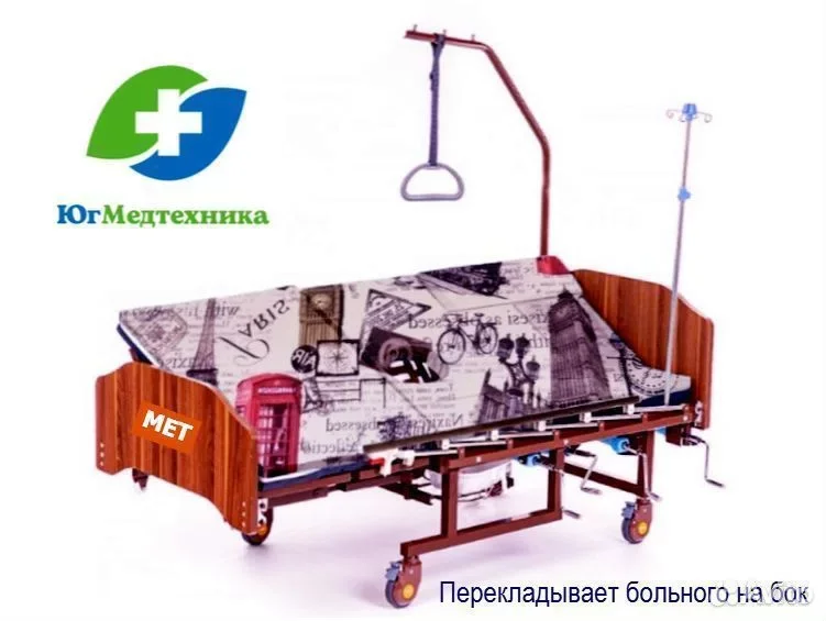 Кровать для лежачих больных KF-2lw* - миниатюра 3