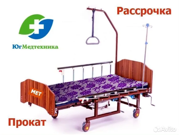 Кровать для лежачих больных VG7/6N - изображение 1