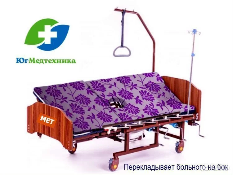 Кровать для лежачих больных VG7/6N - миниатюра 3