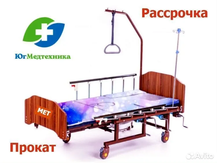Кровать для лежачих больных ZP.8/O* - изображение 1
