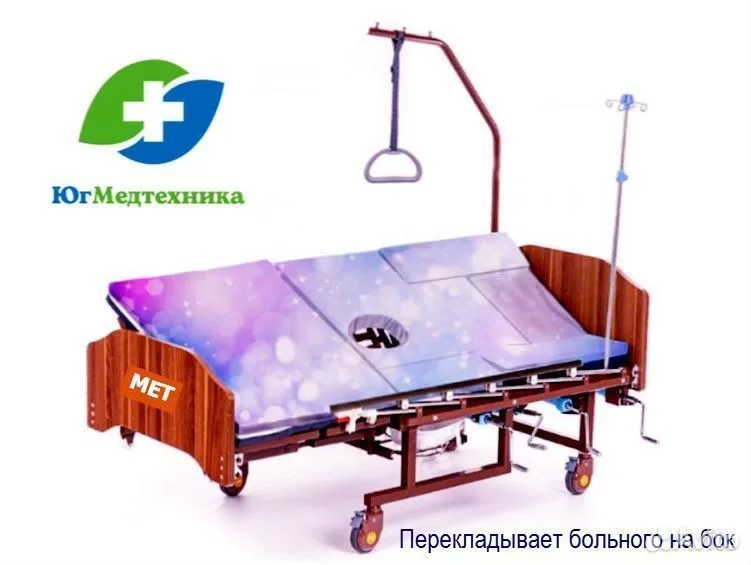Кровать для лежачих больных ZP.8/O* - миниатюра 2