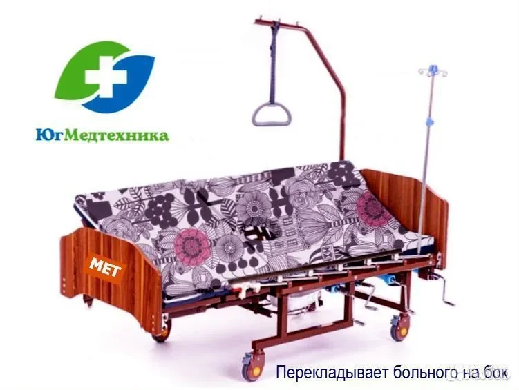 Кровать для лежачих больных VT+L/4 - миниатюра 2