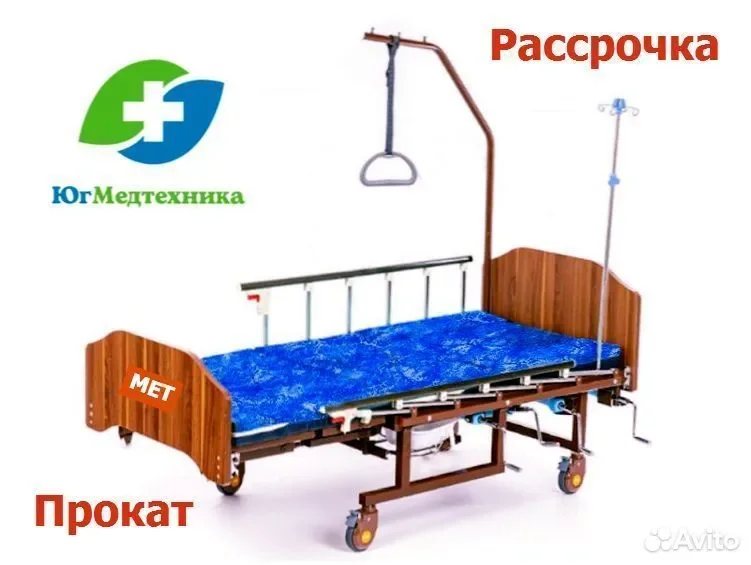 Кровать для лежачих больных XAJ-4O* - изображение 1