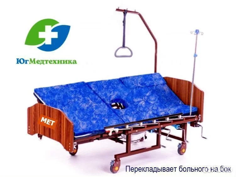 Кровать для лежачих больных XAJ-4O* - миниатюра 2