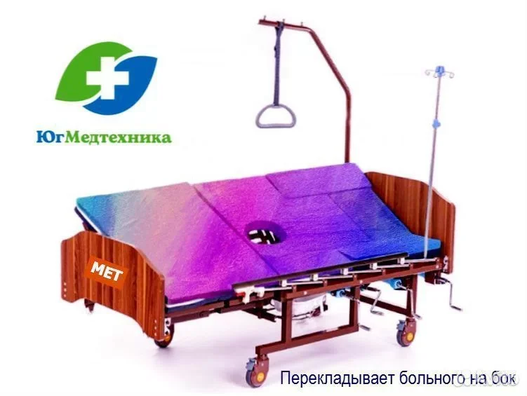 Кровать для лежачих больных DON+54/t - миниатюра 2
