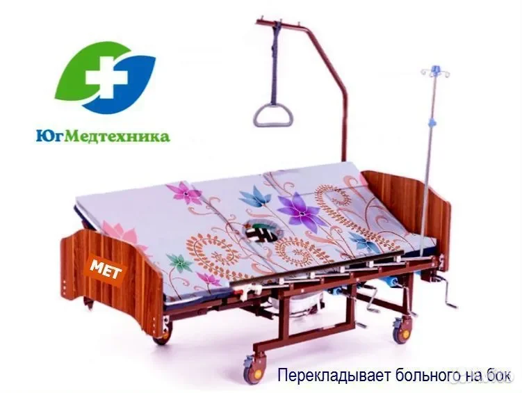 Кровать для лежачих больных CH+YK/S - миниатюра 3