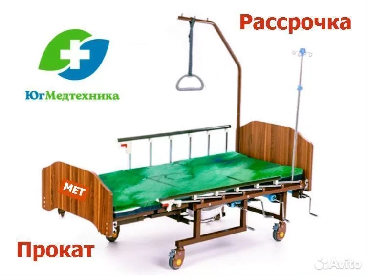 Кровать для лежачих больных MET+L60