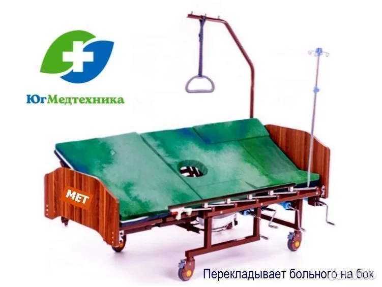 Кровать для лежачих больных MET+L60 - миниатюра 2