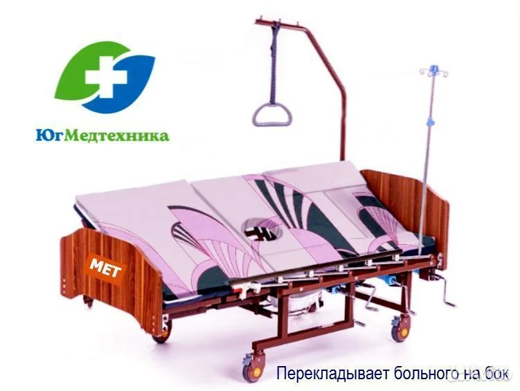 Кровать для лежачих больных T/BQ+5 - миниатюра 2