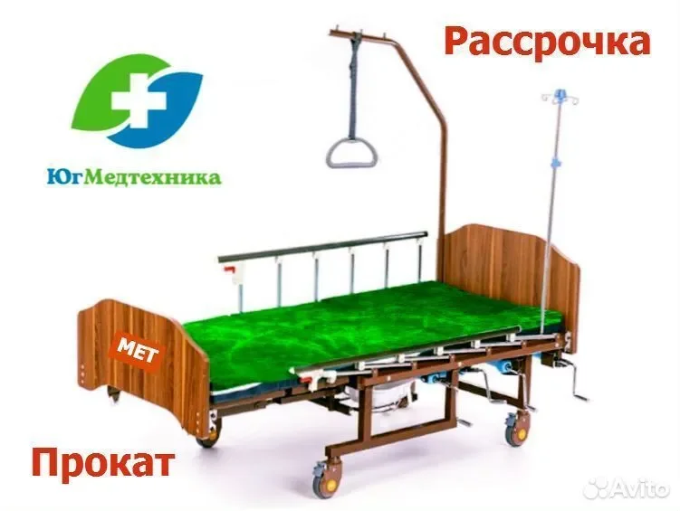 Кровать для лежачих больных T/5.SAK - изображение 1