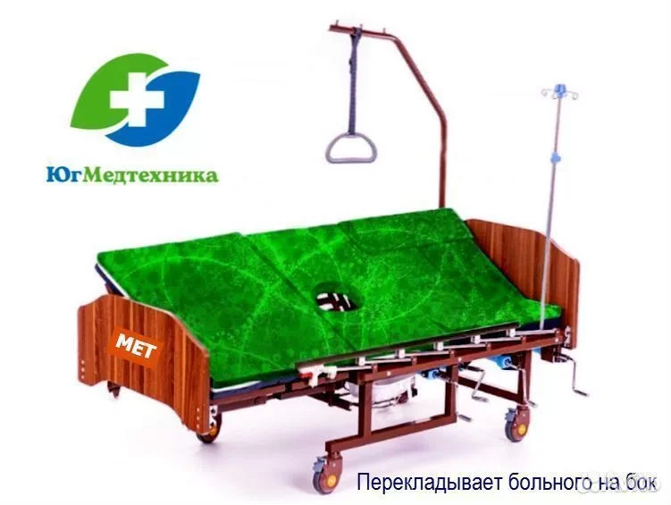 Кровать для лежачих больных T/5.SAK - миниатюра 2
