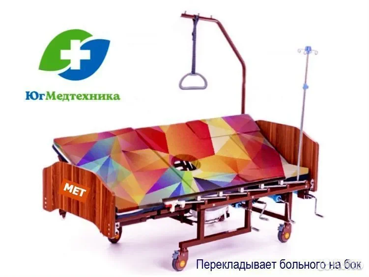 Кровать для лежачих больных C.T/5-Y - миниатюра 3
