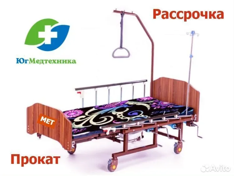 Кровать для лежачих больных CG-I/F5