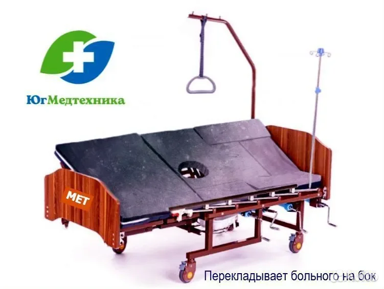 Кровать для лежачих больных WZ-5*Y - миниатюра 2