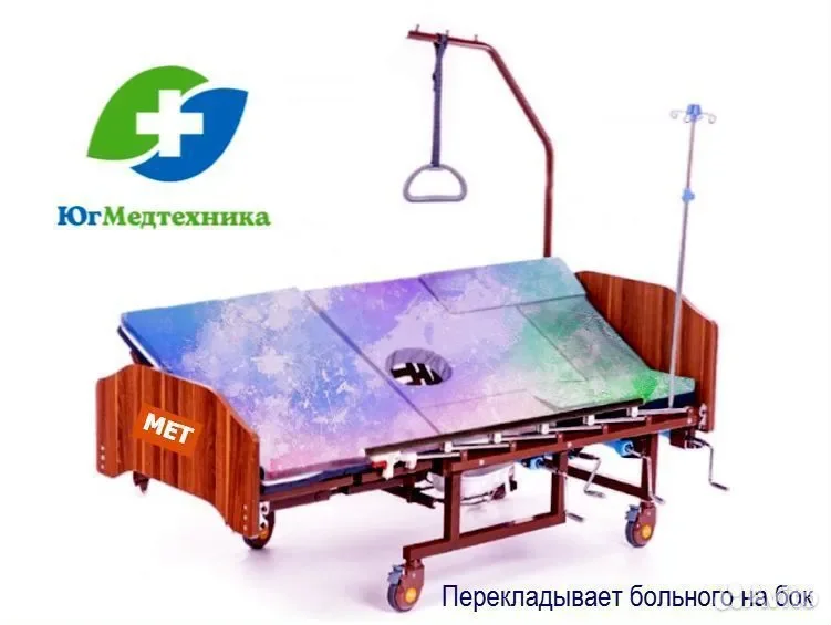 Кровать для лежачих больных Lu+55/W - миниатюра 3