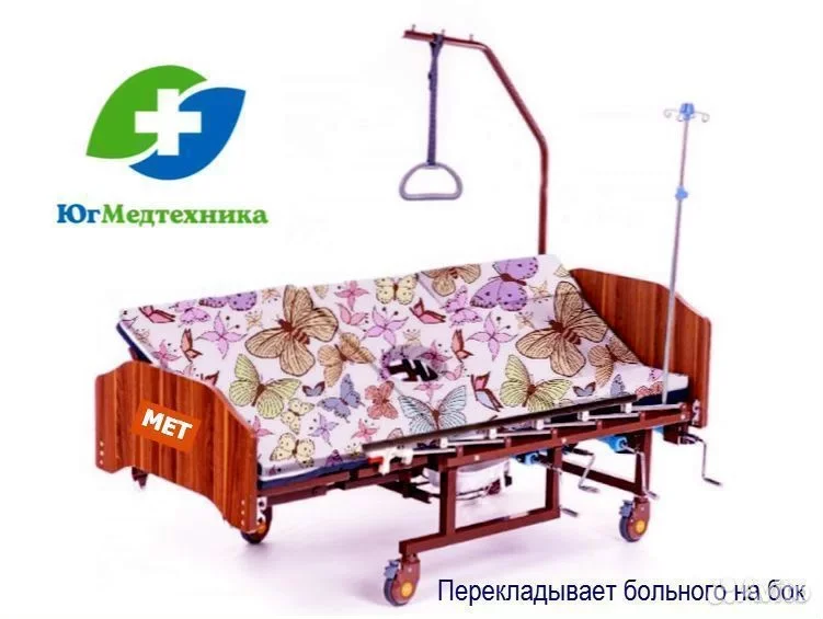 Кровать для лежачих больных NE+8/W* - миниатюра 2