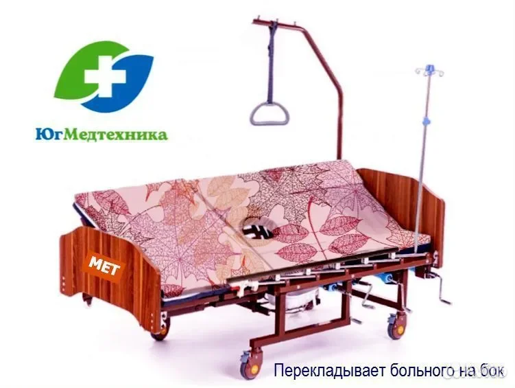 Кровать для лежачих больных FM.T9R - миниатюра 2