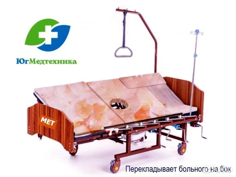 Кровать для лежачих больных HX*K/6 - миниатюра 3