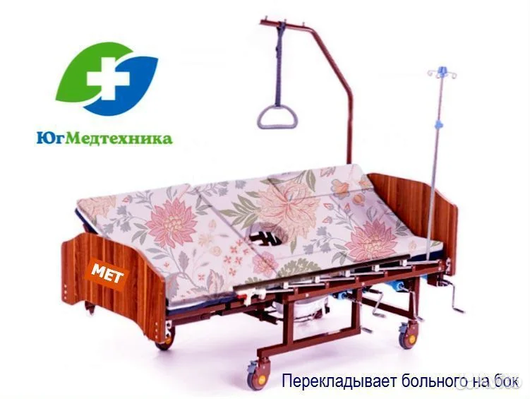Кровать для лежачих больных HH-P3* - миниатюра 2