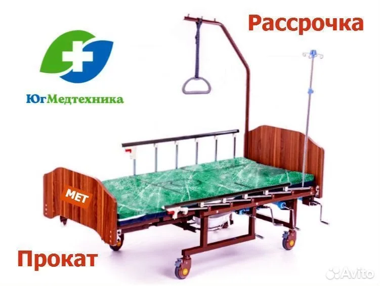 Кровать для лежачих больных мet/J24 - изображение 1