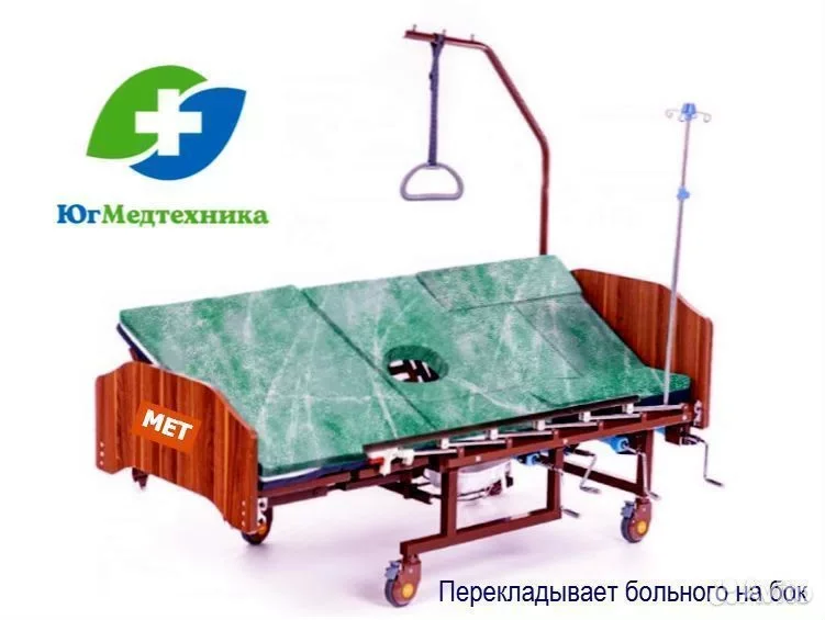 Кровать для лежачих больных мet/J24 - миниатюра 2