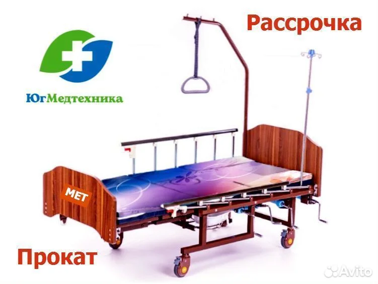 Кровать для лежачих больных B.T-YY - изображение 1