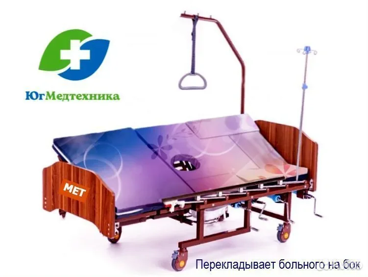 Кровать для лежачих больных B.T-YY - миниатюра 3
