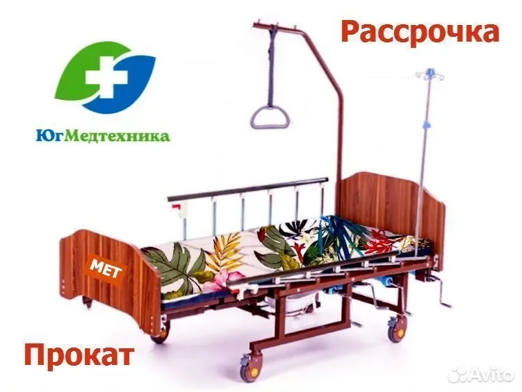 Кровать для лежачих больных G6/T7* - изображение 1