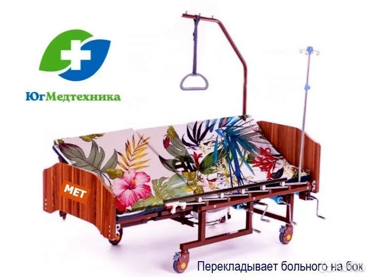 Кровать для лежачих больных G6/T7* - миниатюра 3