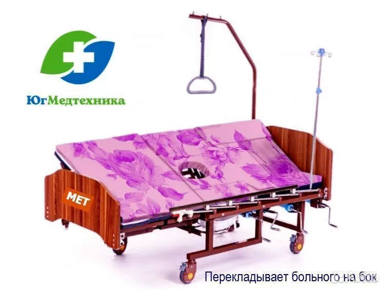 Кровать для лежачих больных ZW-G7R - миниатюра 3