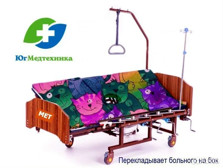 Кровать для лежачих больных NEW-LL - миниатюра 2
