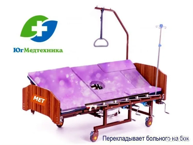 Кровать для лежачих больных JD*R+2J - миниатюра 3