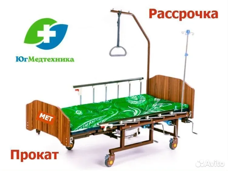 Кровать для лежачих больных SK-G/4 - изображение 1