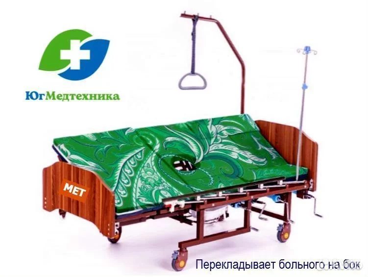 Кровать для лежачих больных SK-G/4 - миниатюра 3