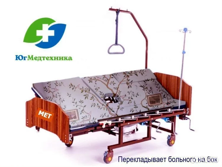 Кровать для лежачих больных JL-QQ/4* - миниатюра 3