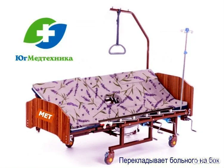 Кровать для лежачих больных VG6/K4Q - миниатюра 3