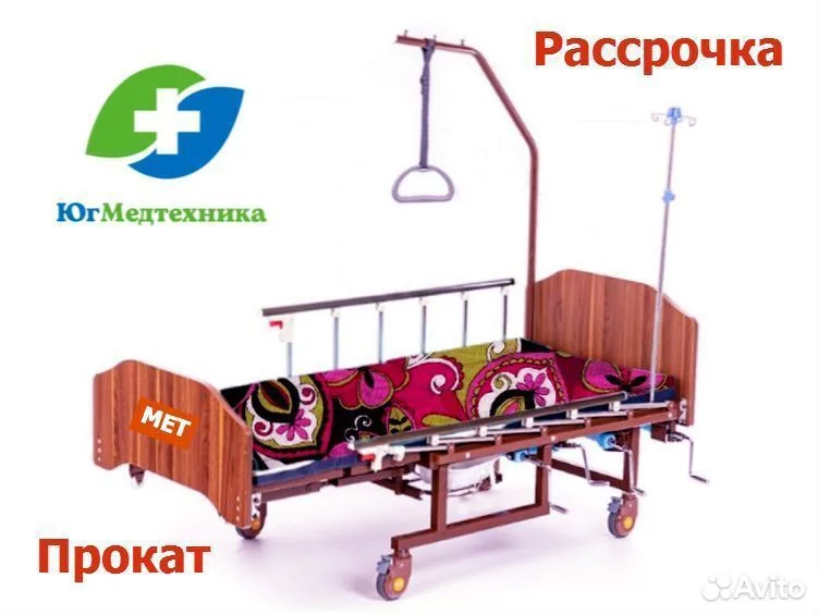 Кровать для лежачих больных VVI/7U* - изображение 1