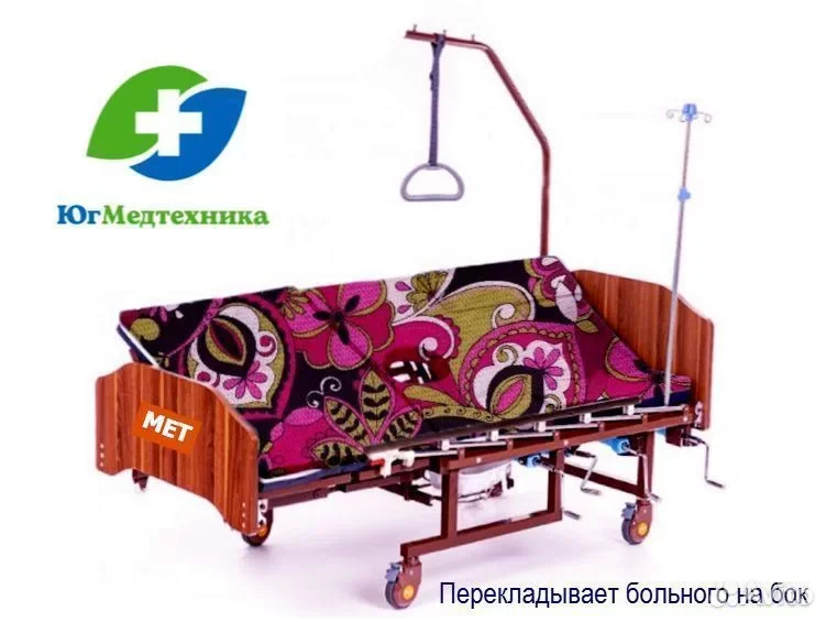Кровать для лежачих больных VVI/7U* - миниатюра 2