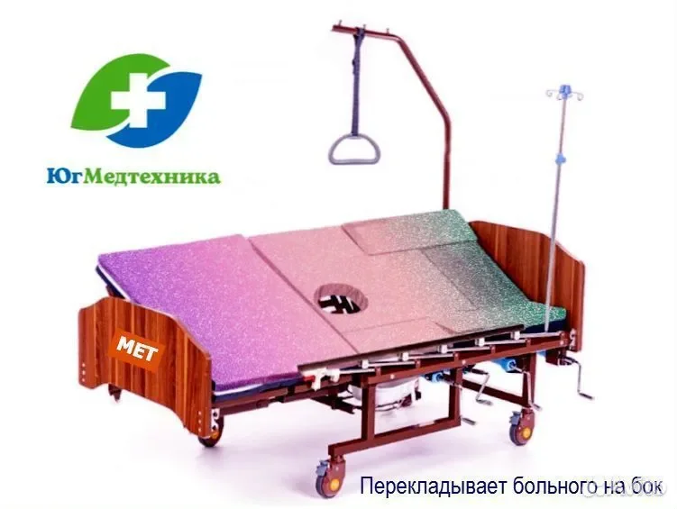 Кровать для лежачих больныхSC/8+L - миниатюра 2