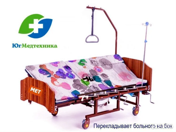 Кровать для лежачих больных RG-6N/F - миниатюра 3