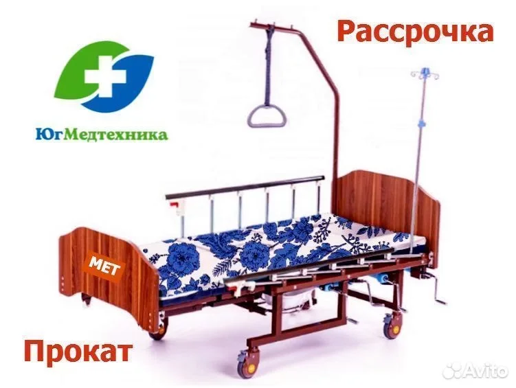 Кровать для лежачих больных NF+/8Y7 - изображение 1