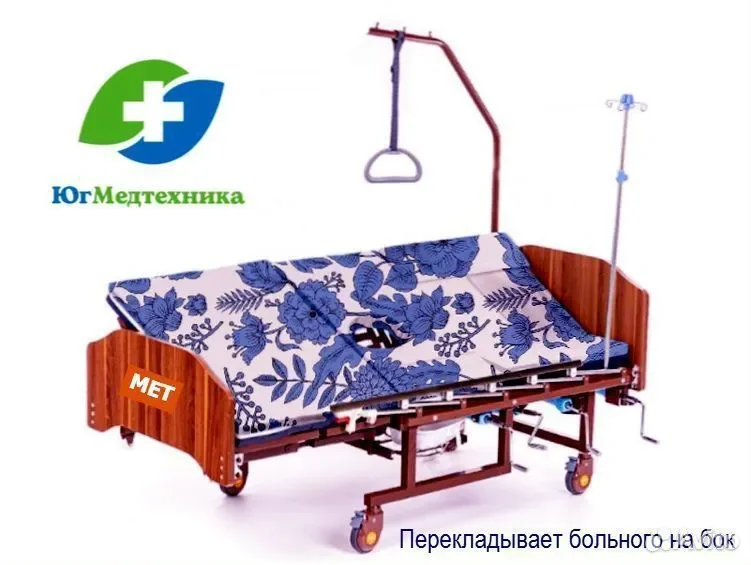 Кровать для лежачих больных NF+/8Y7 - миниатюра 3