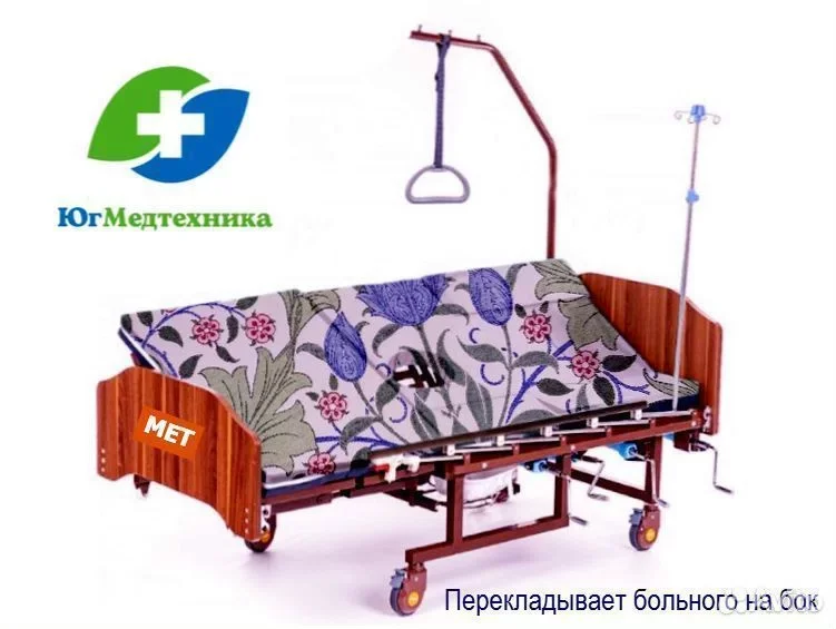 Кровать для лежачих больных DB-K5/G - миниатюра 2